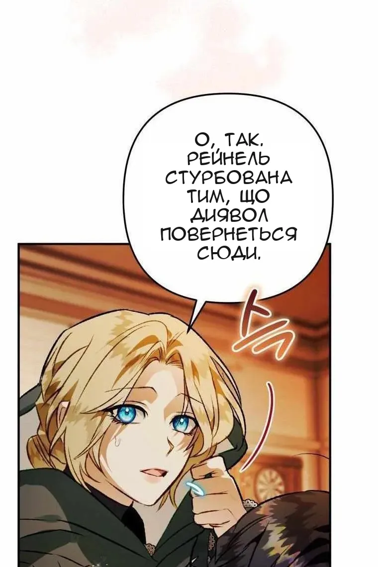 Сторінка 113