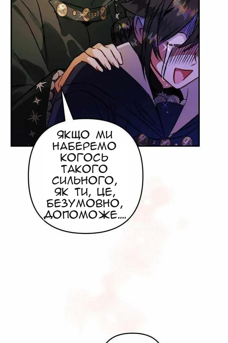 Сторінка 114