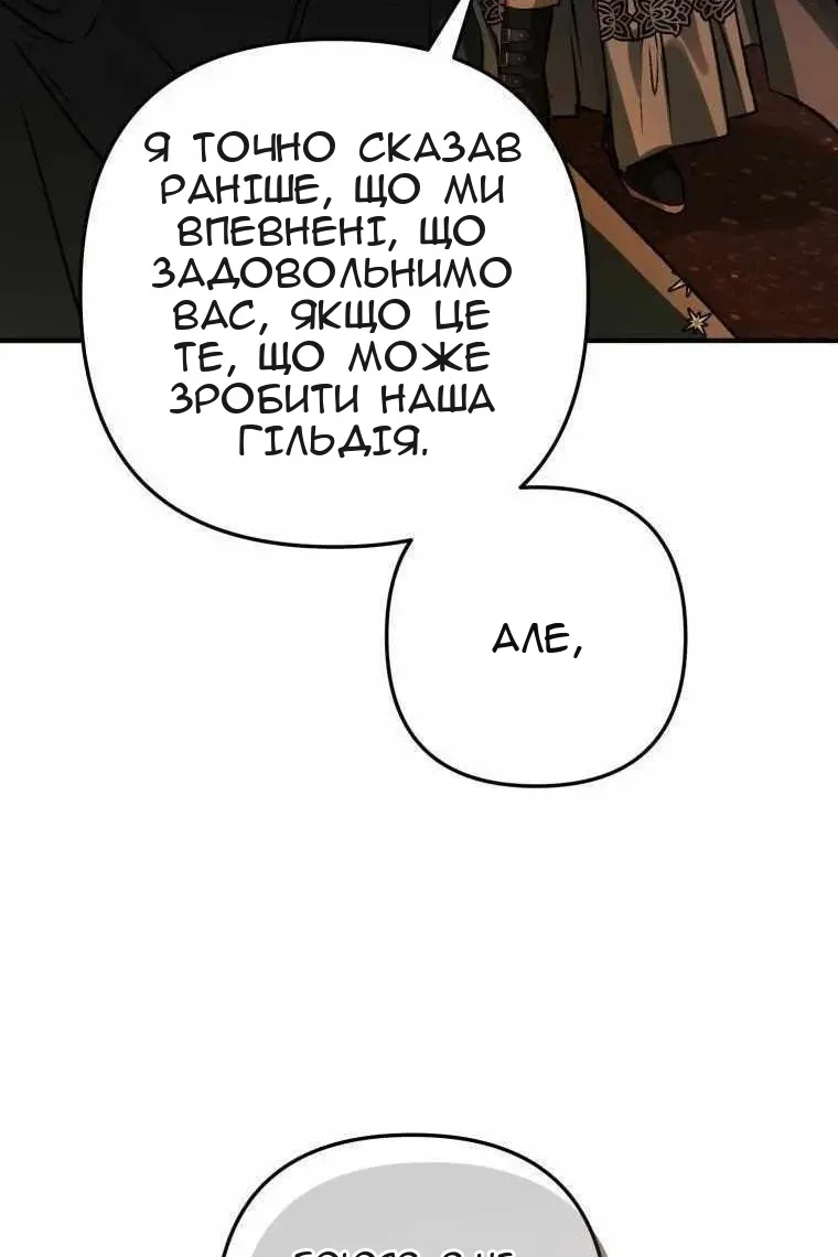 Сторінка 116
