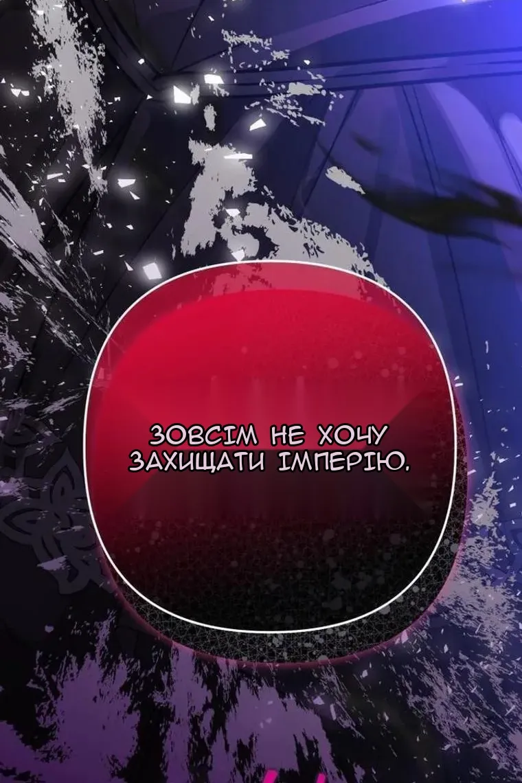 Сторінка 120