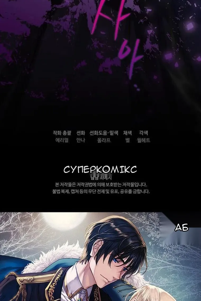 Сторінка 121