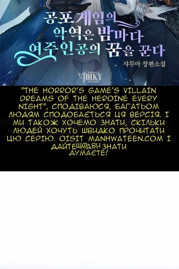 Сторінка 3