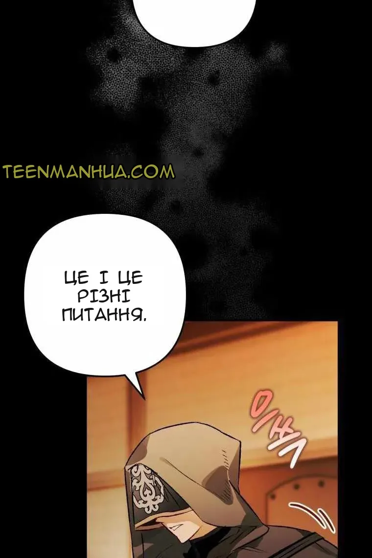 Сторінка 15