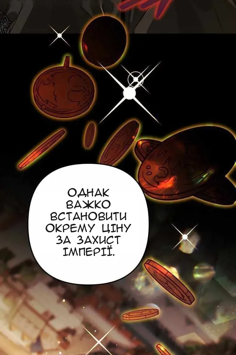 Сторінка 20