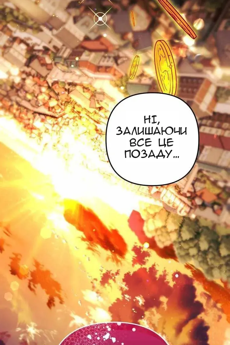Сторінка 21