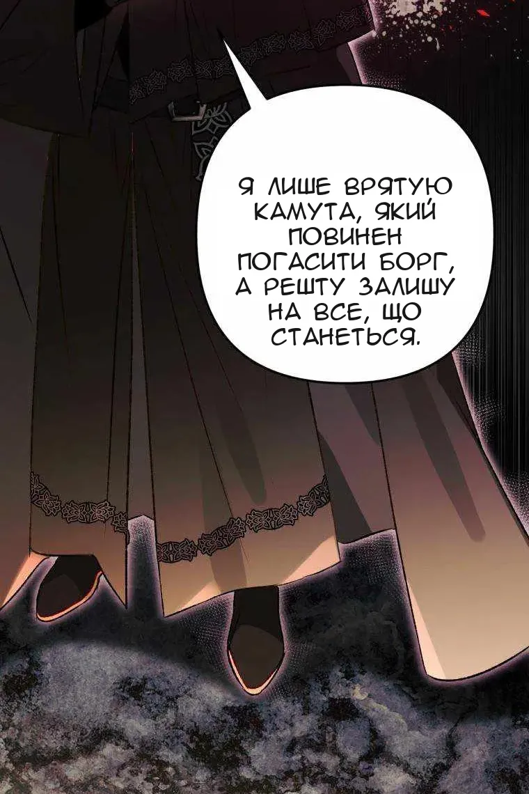 Сторінка 25