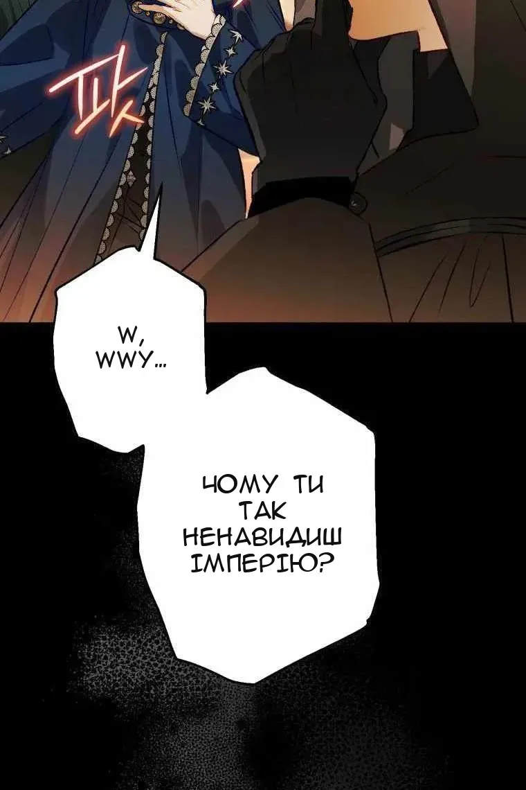 Сторінка 27