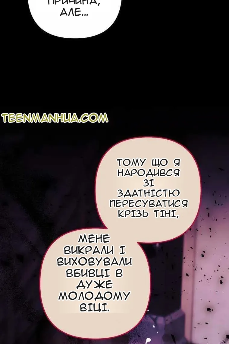 Сторінка 29