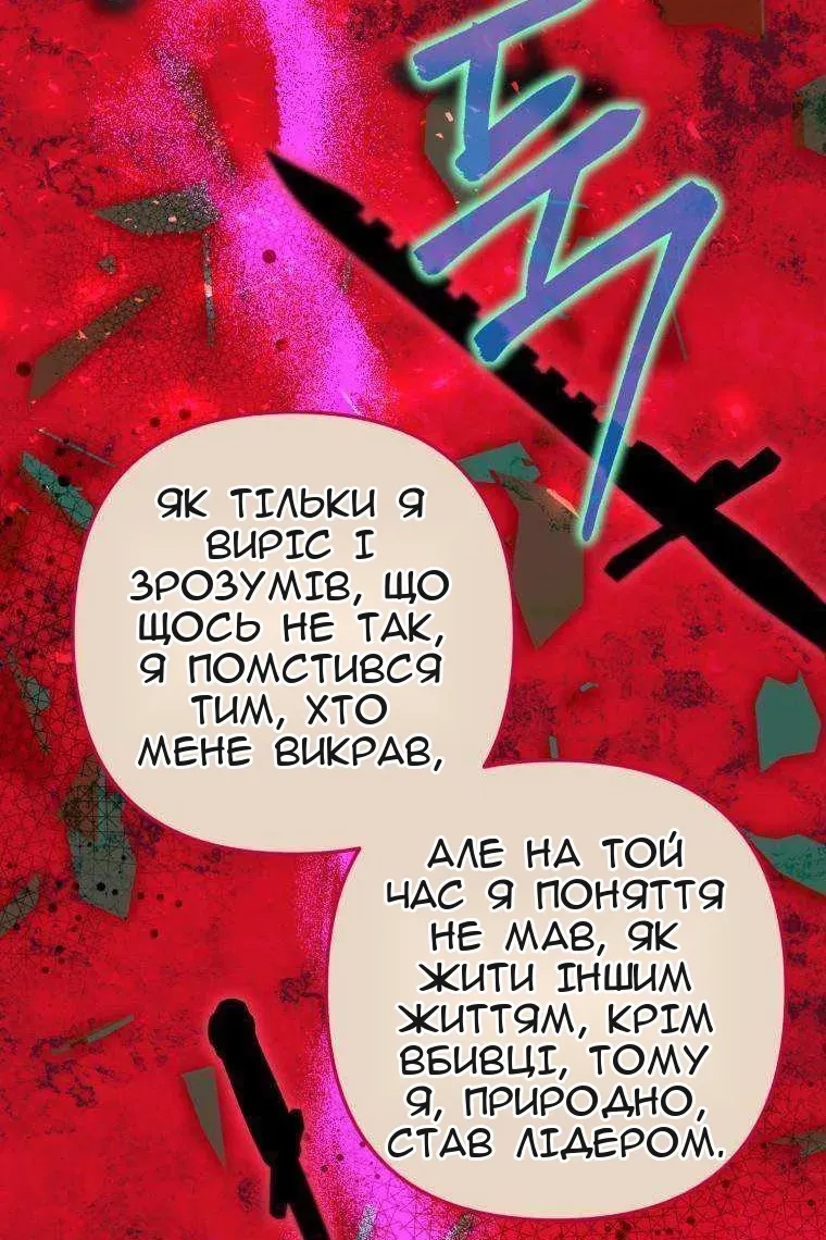 Сторінка 32