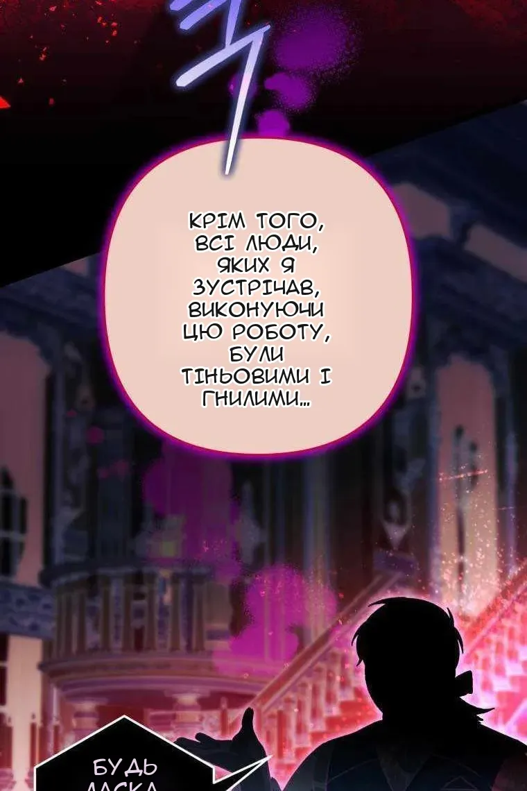 Сторінка 34