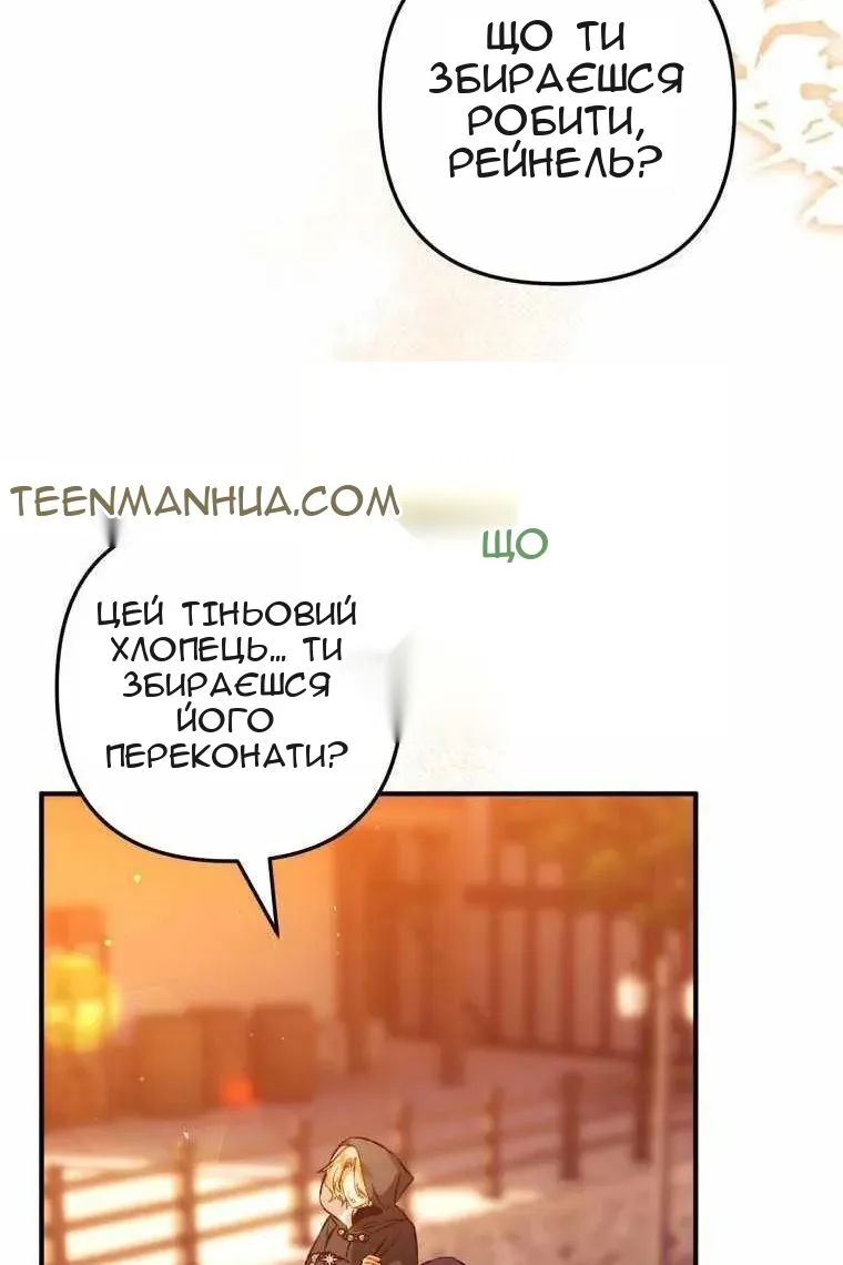 Сторінка 50