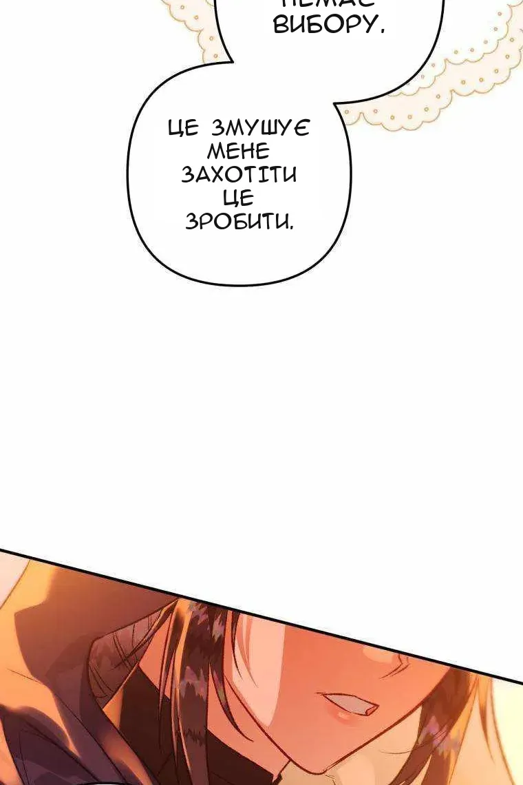 Сторінка 53