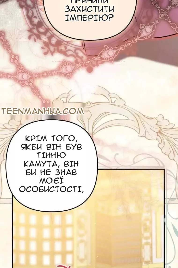 Сторінка 57