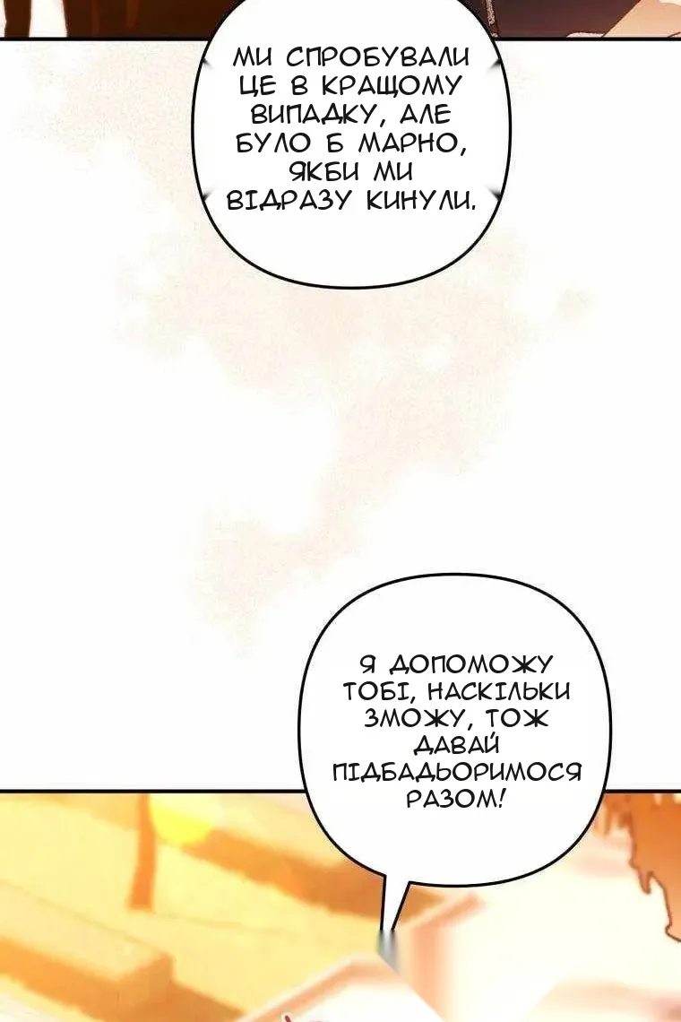 Сторінка 62