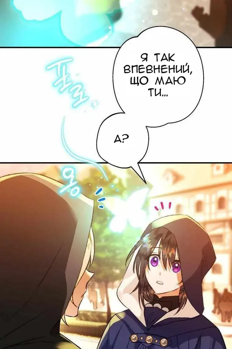 Сторінка 64