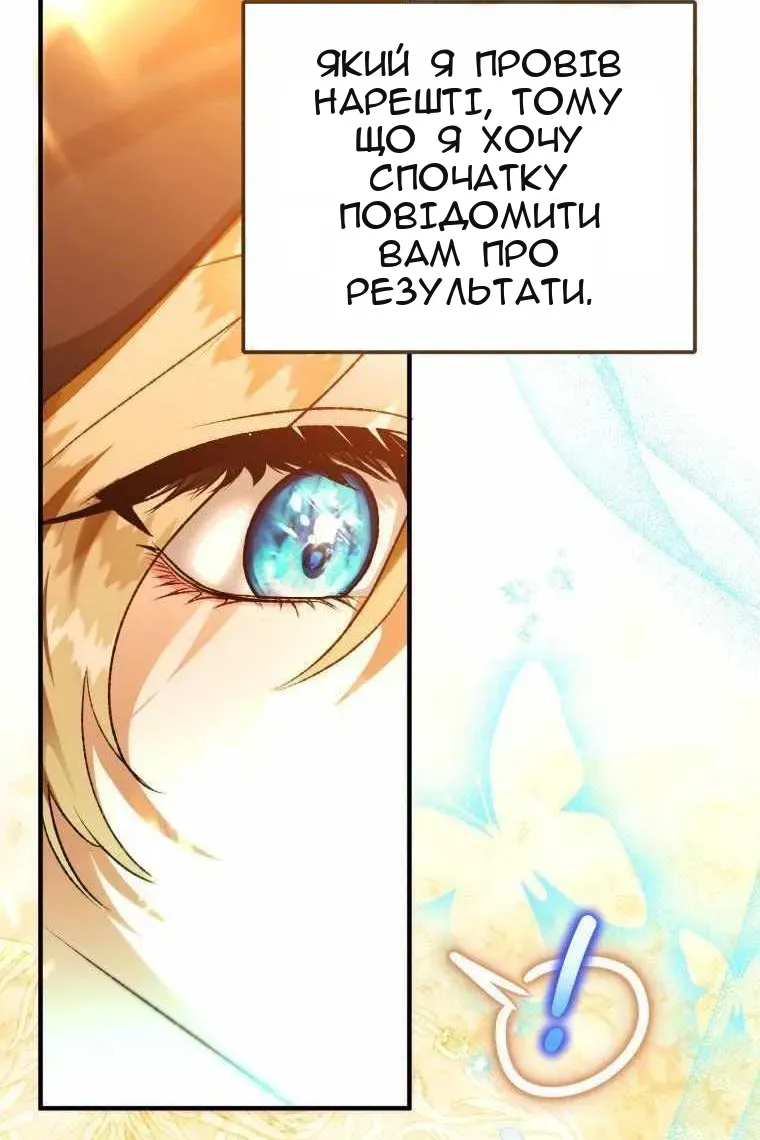 Сторінка 69
