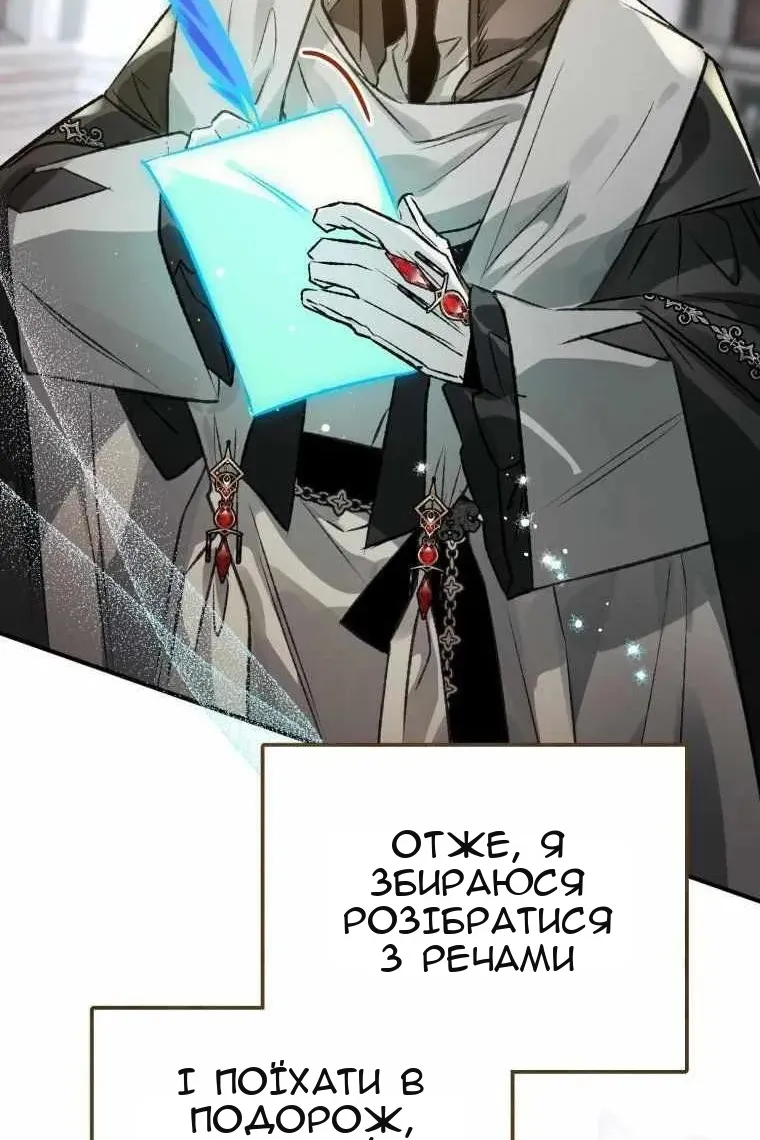 Сторінка 73