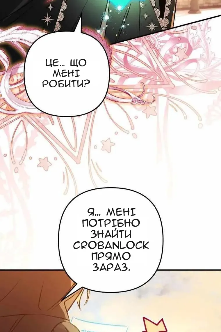 Сторінка 77