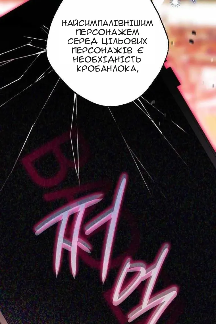 Сторінка 83