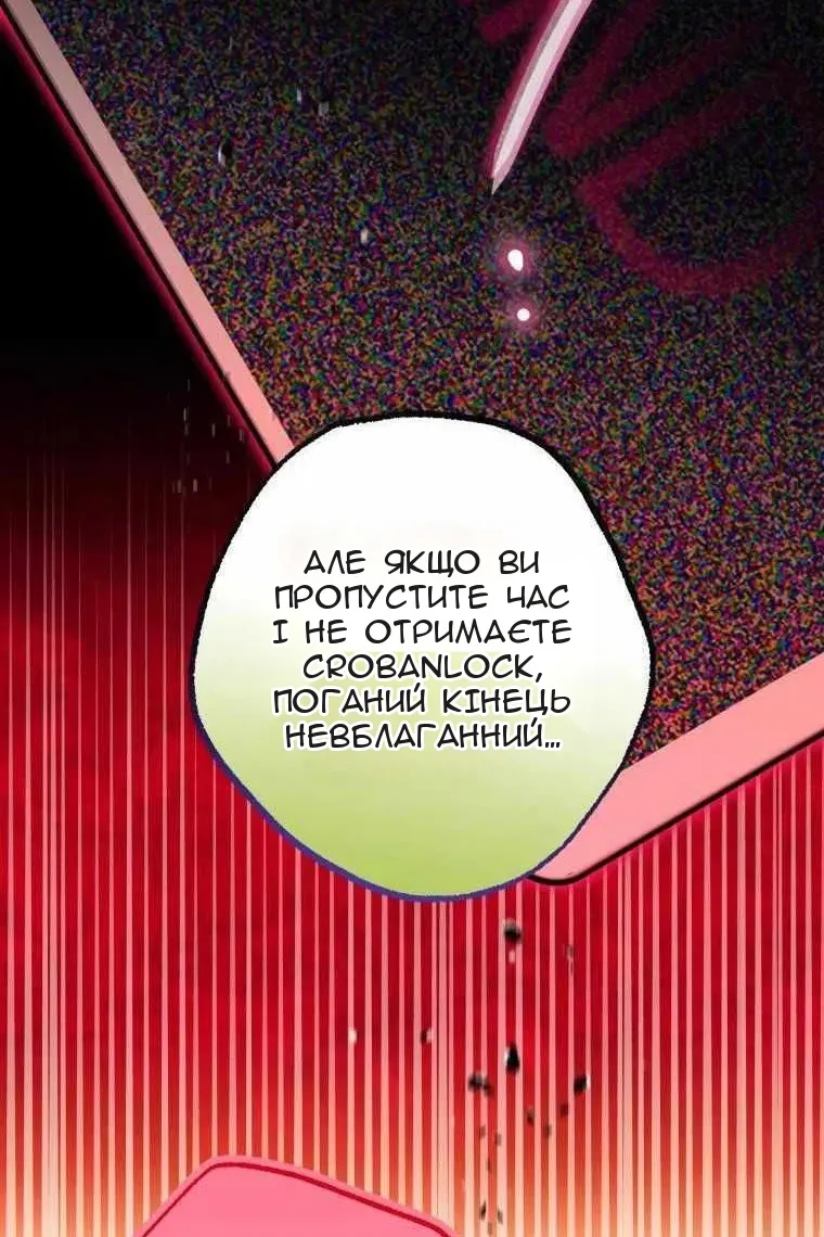 Сторінка 84