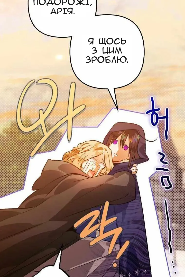 Сторінка 87