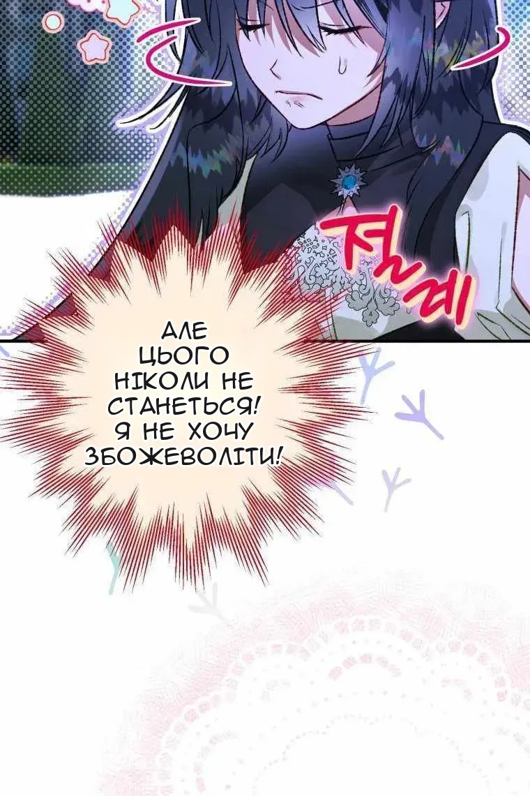 Сторінка 92