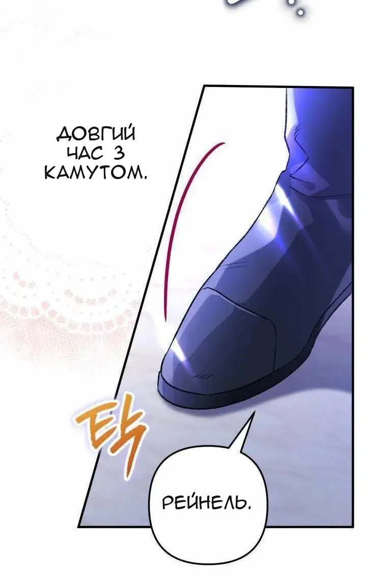 Сторінка 94