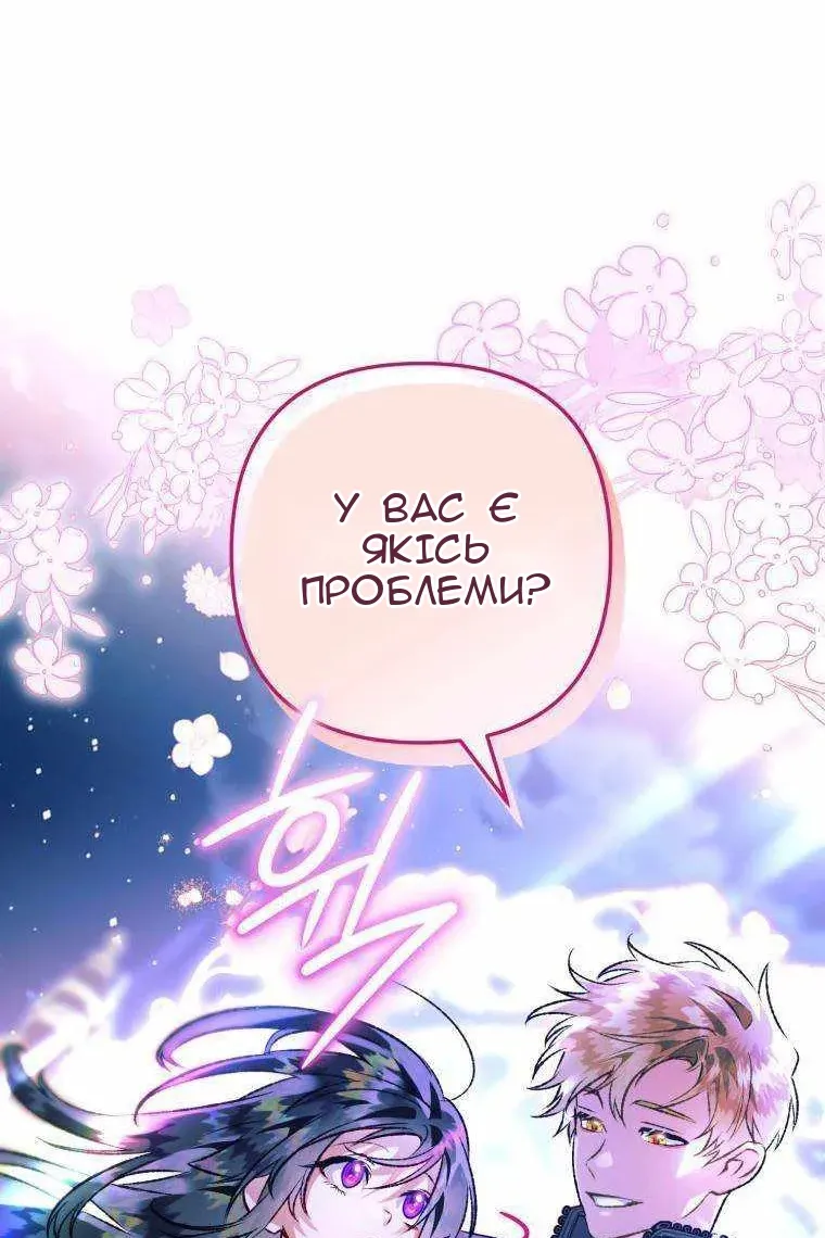 Сторінка 95