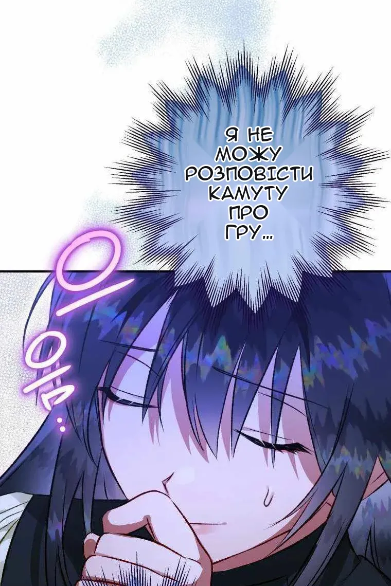 Сторінка 101
