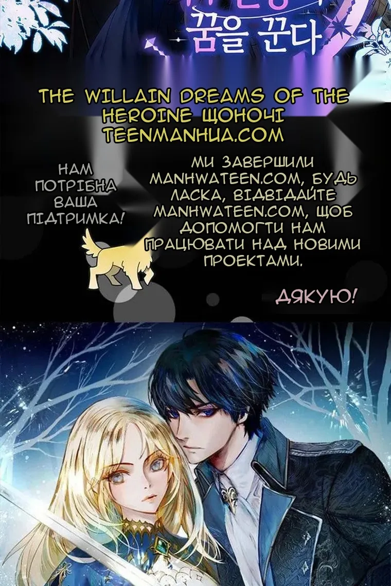 Сторінка 118