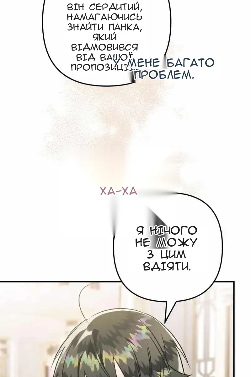Сторінка 6