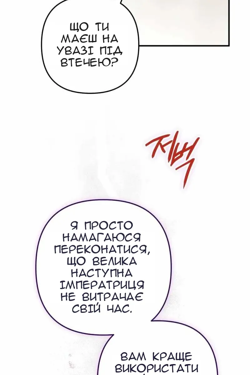 Сторінка 9
