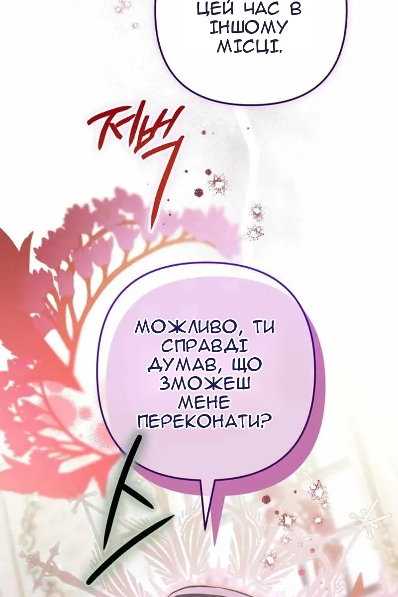 Сторінка 10