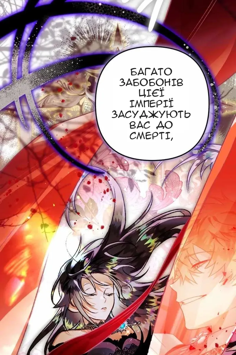 Сторінка 18