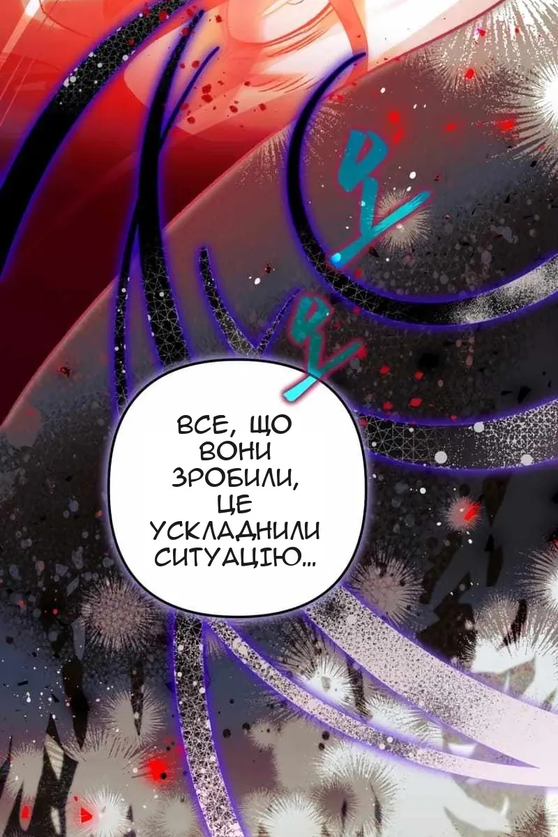 Сторінка 20