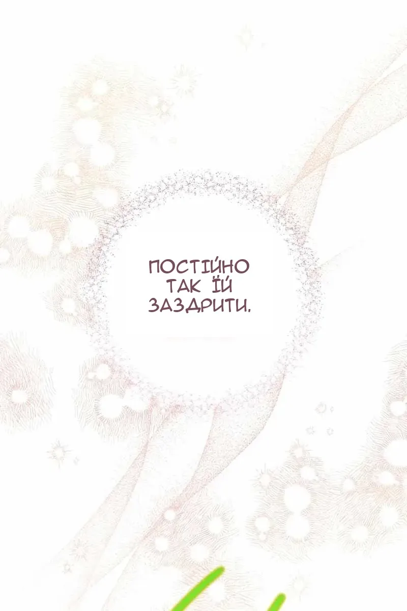 Сторінка 28