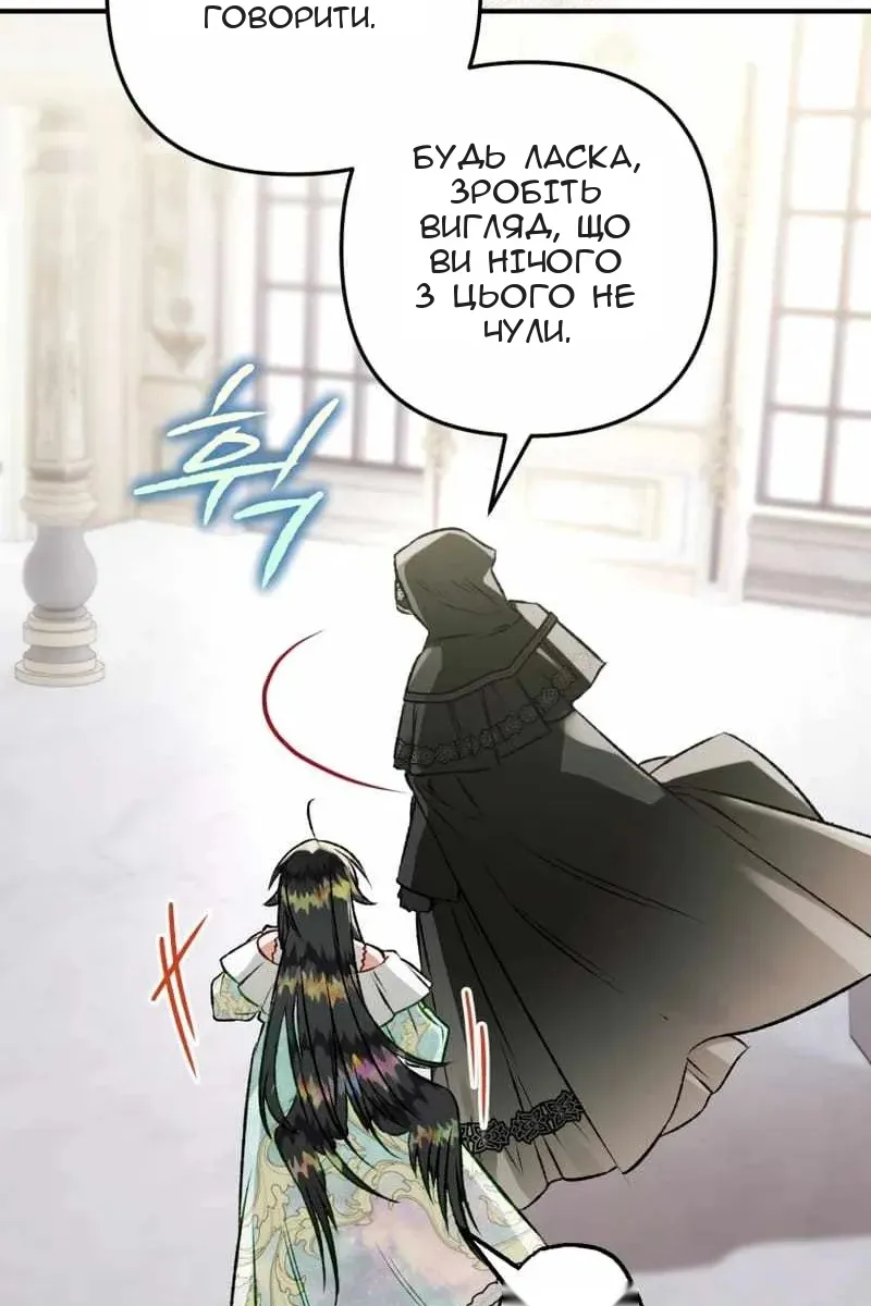 Сторінка 32