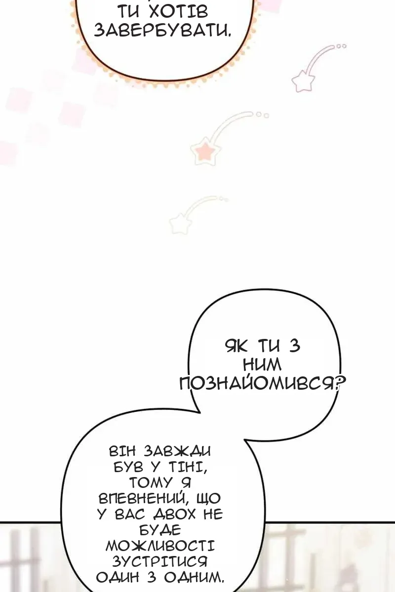 Сторінка 44