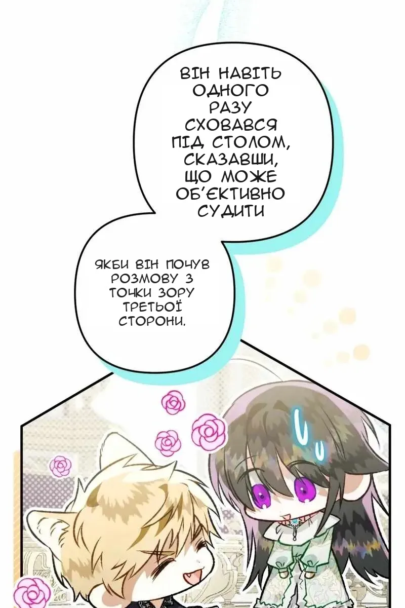Сторінка 48