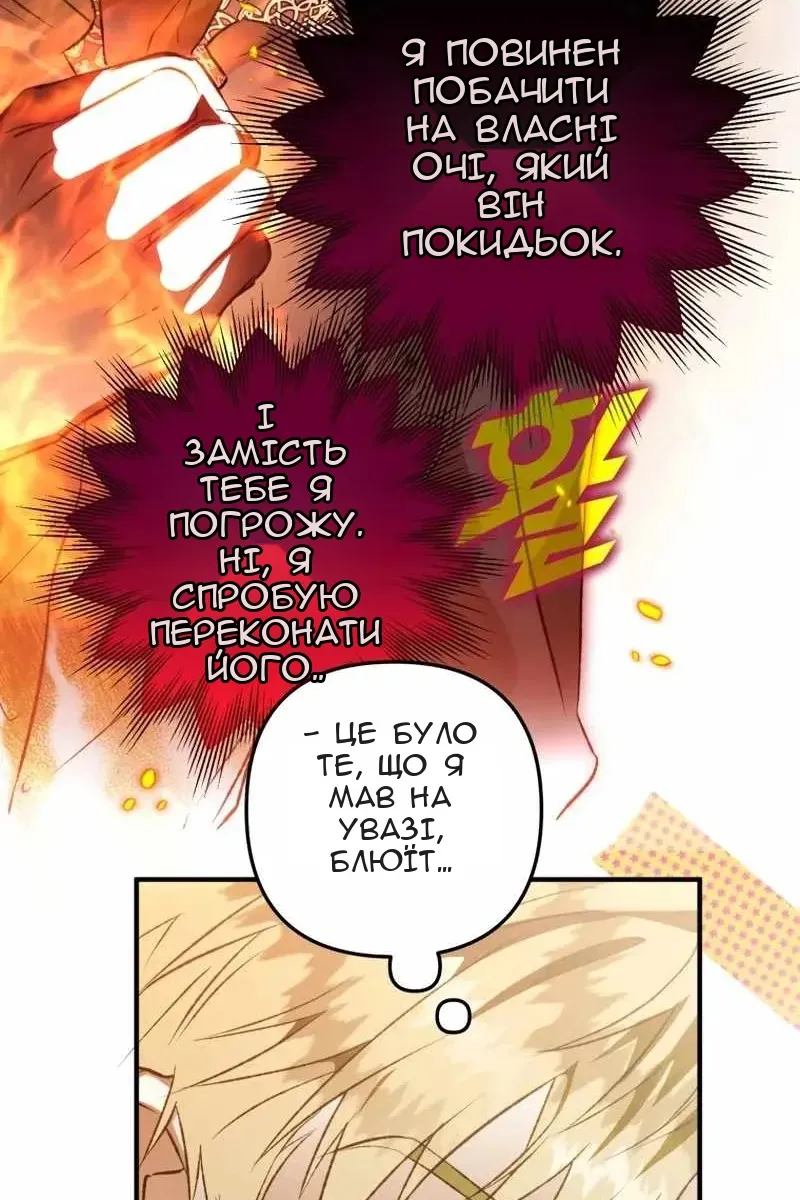 Сторінка 50