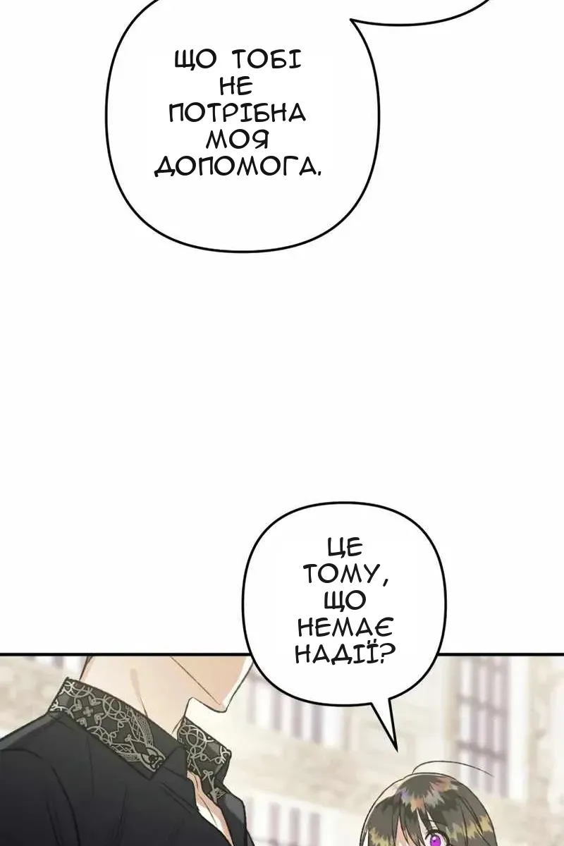 Сторінка 52