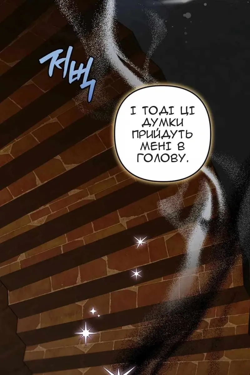 Сторінка 57