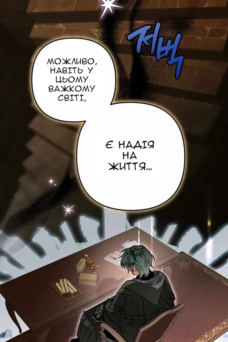 Сторінка 58