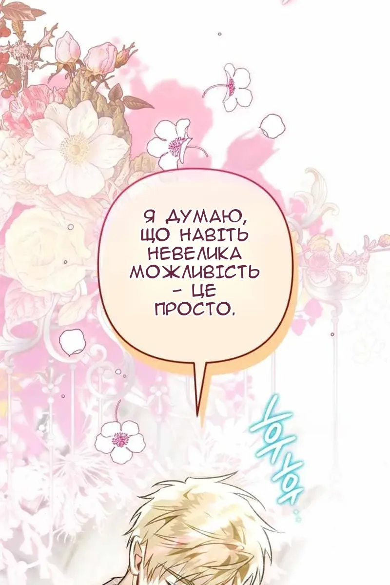 Сторінка 63