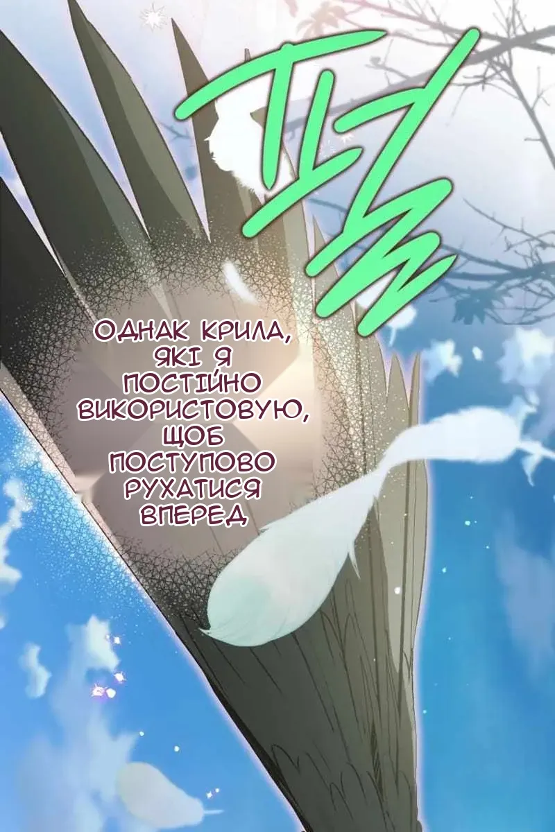 Сторінка 69