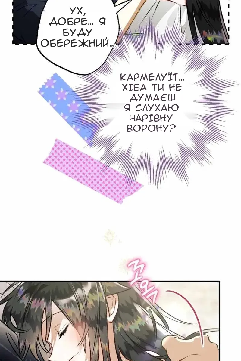 Сторінка 78