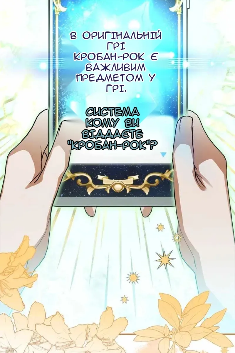 Сторінка 89