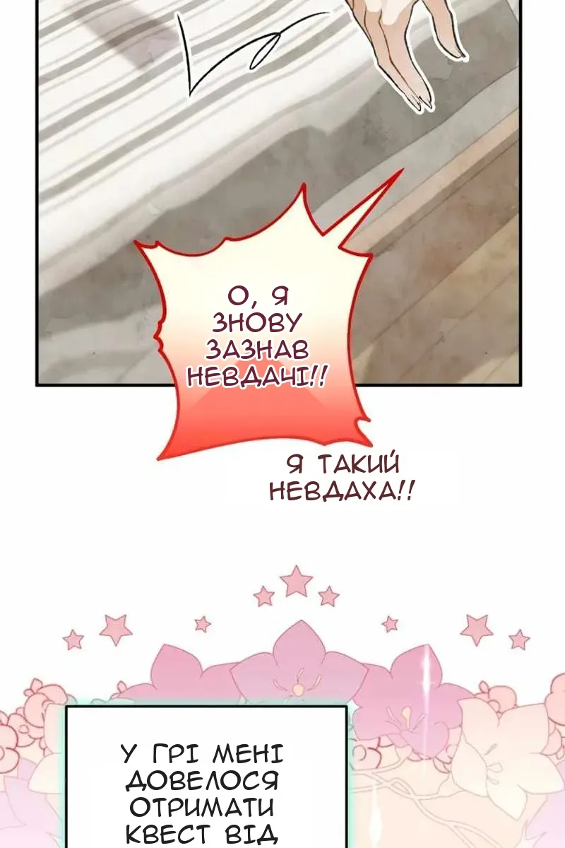Сторінка 91