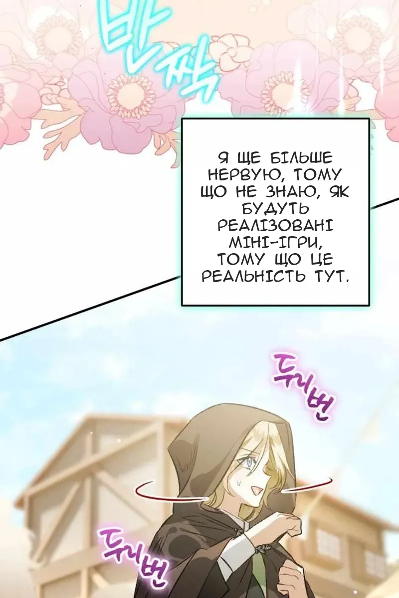 Сторінка 93