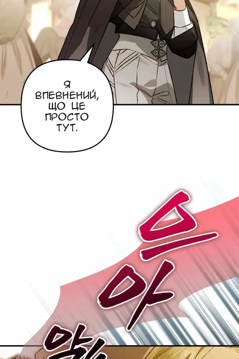Сторінка 94